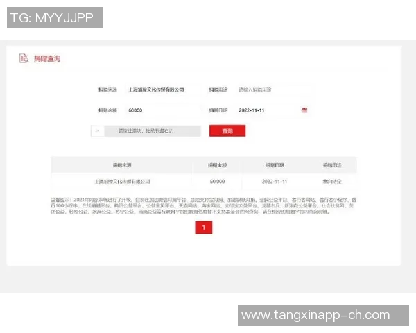 糖心app官网下载9V6-关于糖心app官网下载9V6的全新体验-