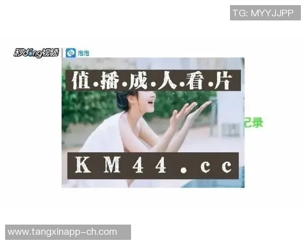 18款禁用软件app糖心下载-不可忽视的事实与挑战 研究探入十八岁要求的停用软Opera Str镶嵌暗号为你的糖心下载之旅揭秘-18款禁用软件app糖心下载