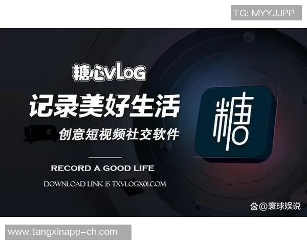 91禁用软件app糖心vlog-探索糖心Vlog背后的故事与91禁用软件App的挑战-91禁用软件app糖心vlog